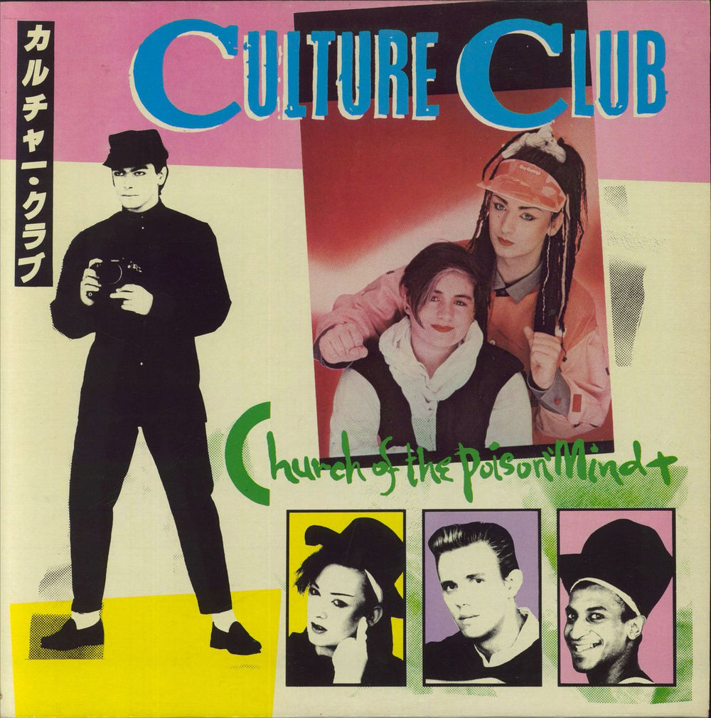 Culture Club Church Of The Poison Mind Greek 12" vinyl single (12 inch record / Maxi-single) 062-VG2001Z