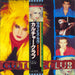 Culture Club Love Is Love + Poster Japanese 12" vinyl single (12 inch record / Maxi-single) 18VB-1023