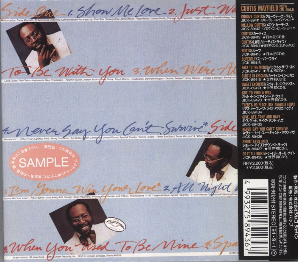 Curtis Mayfield Never Say You Can't Survive Japanese Promo CD album (CDLP) 4993275894367