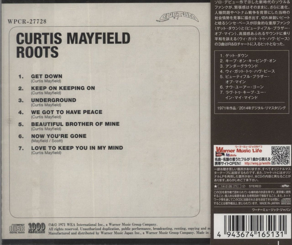 Curtis Mayfield Roots Japanese CD album (CDLP) 4943674165131