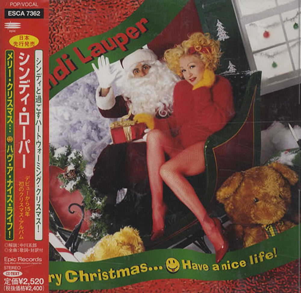 Cyndi Lauper Merry Christmas Have A Nice Life Japanese Promo CD album (CDLP) ESCA-7362