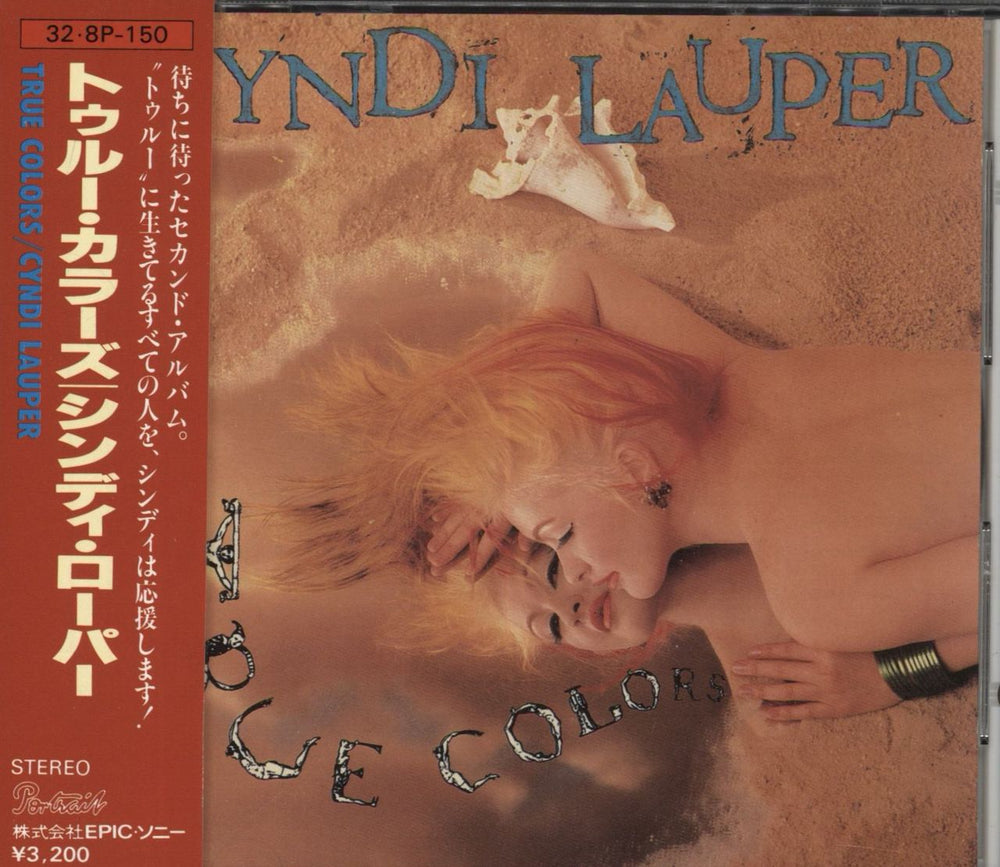 Cyndi Lauper True Colors Japanese CD album (CDLP) 32.8P-150