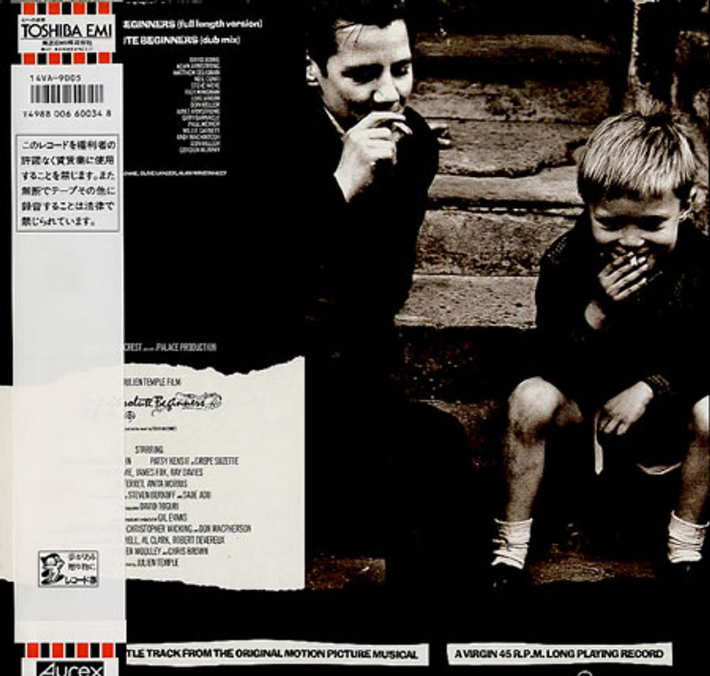 David Bowie Absolute Beginners Japanese 12" vinyl single (12 inch record / Maxi-single) BOW12AB161734