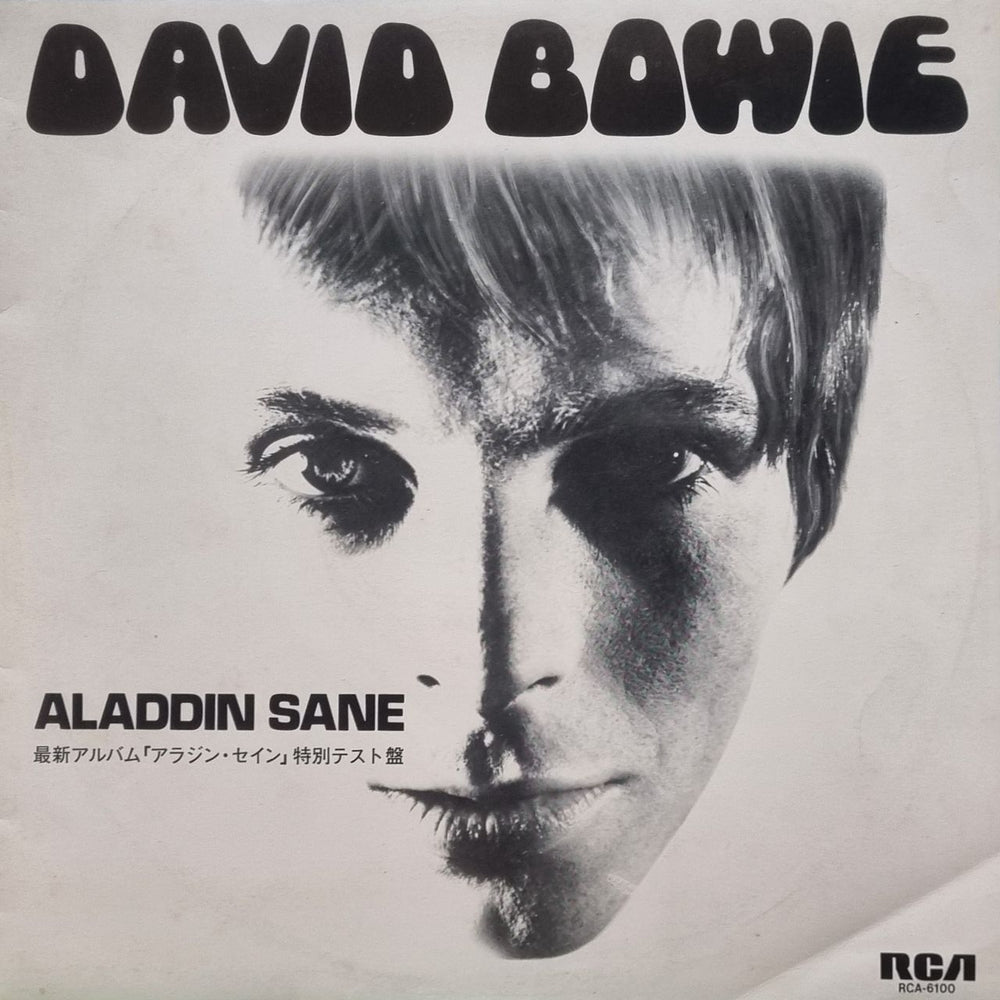 David Bowie Aladdin Sane - Custom Sleeve - Black & White Label Design Japanese Promo vinyl LP album (LP record) RCA-6100