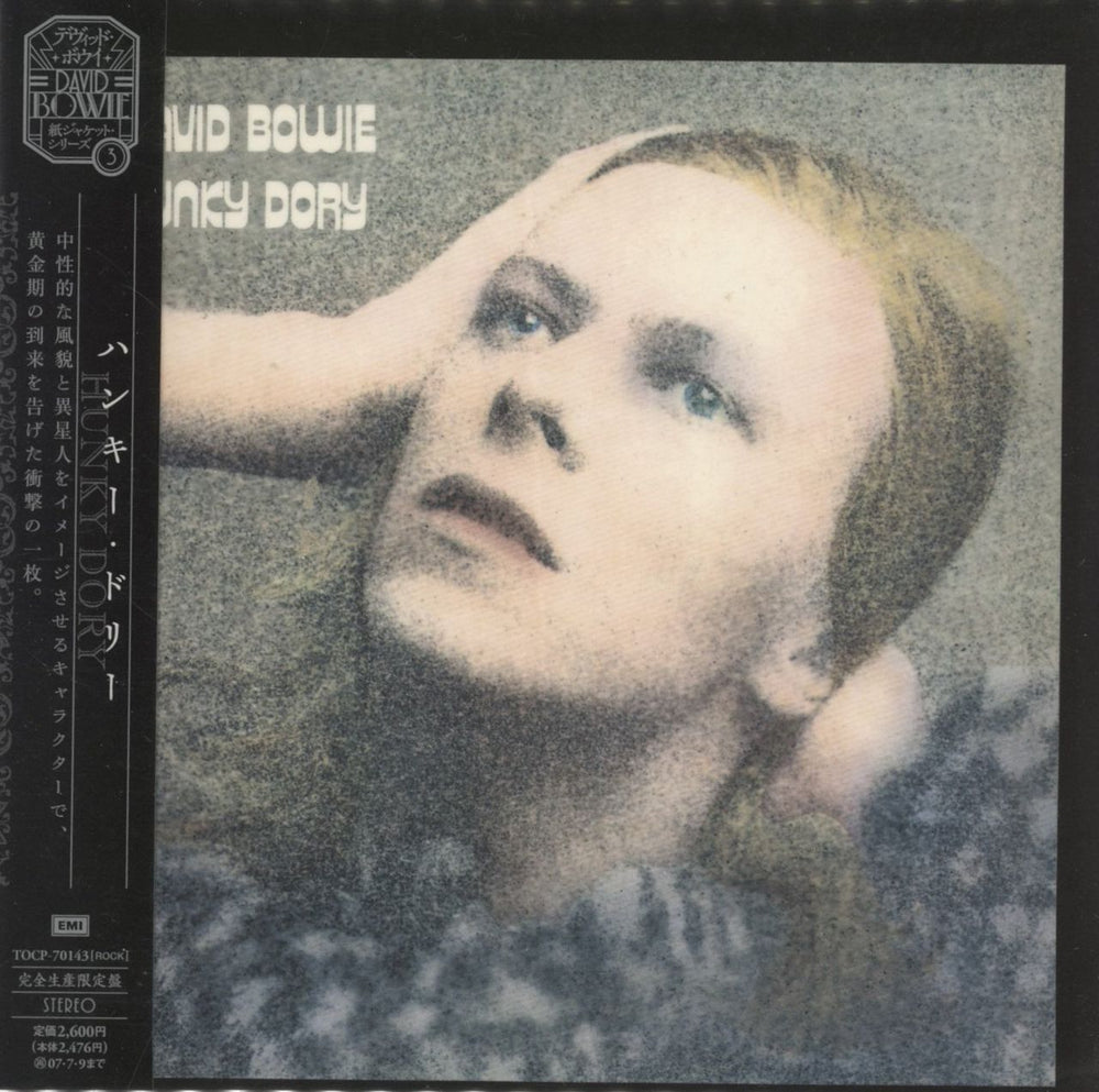 David Bowie Hunky Dory Japanese CD album (CDLP) TOCP-70143