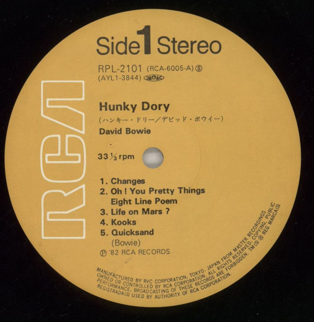 David Bowie Hunky Dory Japanese vinyl LP album (LP record) BOWLPHU314806