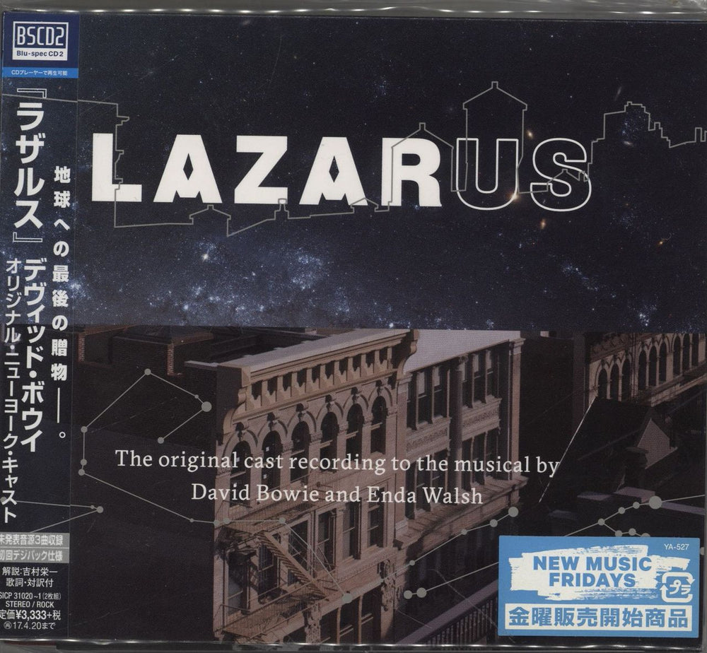 David Bowie Lazarus - Original New York Cast Recording Japanese Promo Blu-Spec CD SICP-31020~1