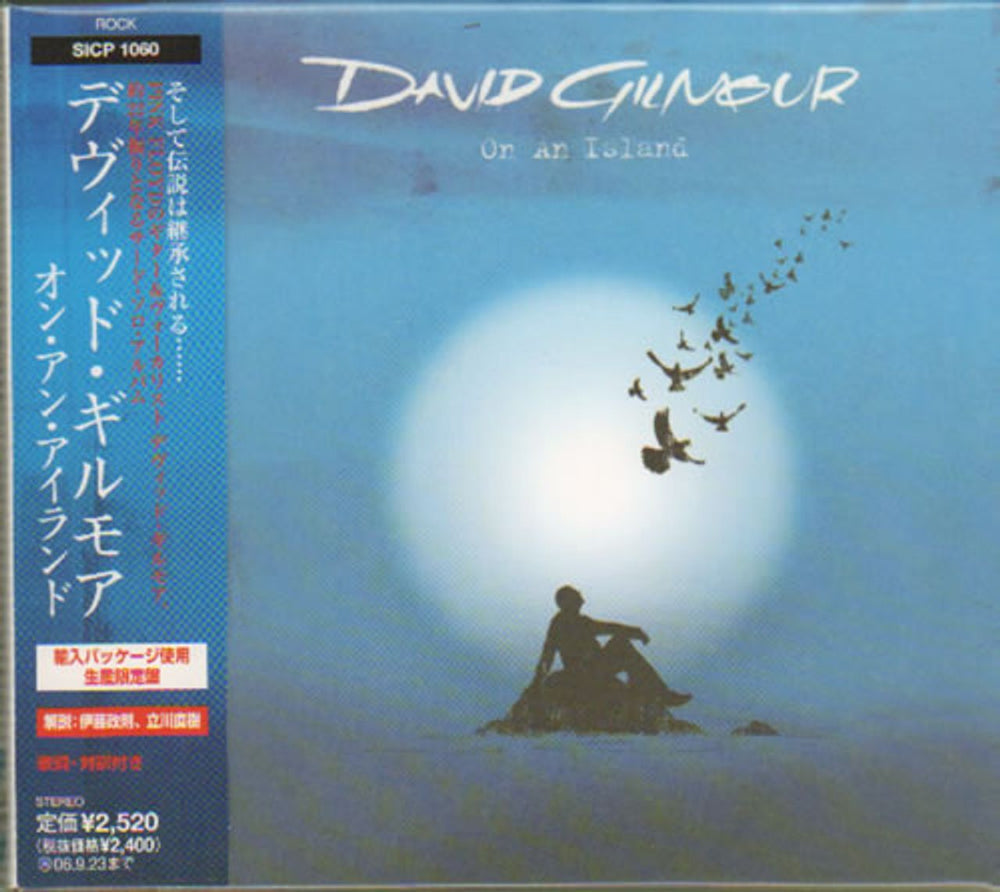 David Gilmour On An Island Japanese CD album (CDLP) SICP1060