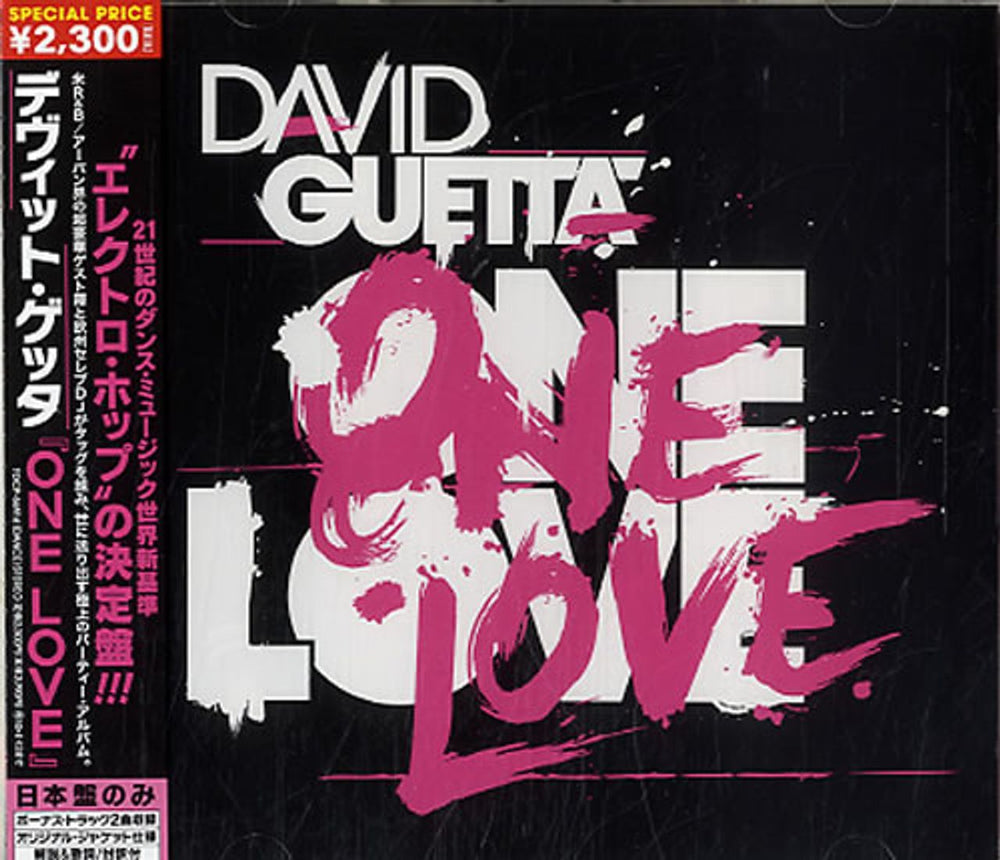 David Guetta One Love Japanese Promo CD album (CDLP) TOCP-66914