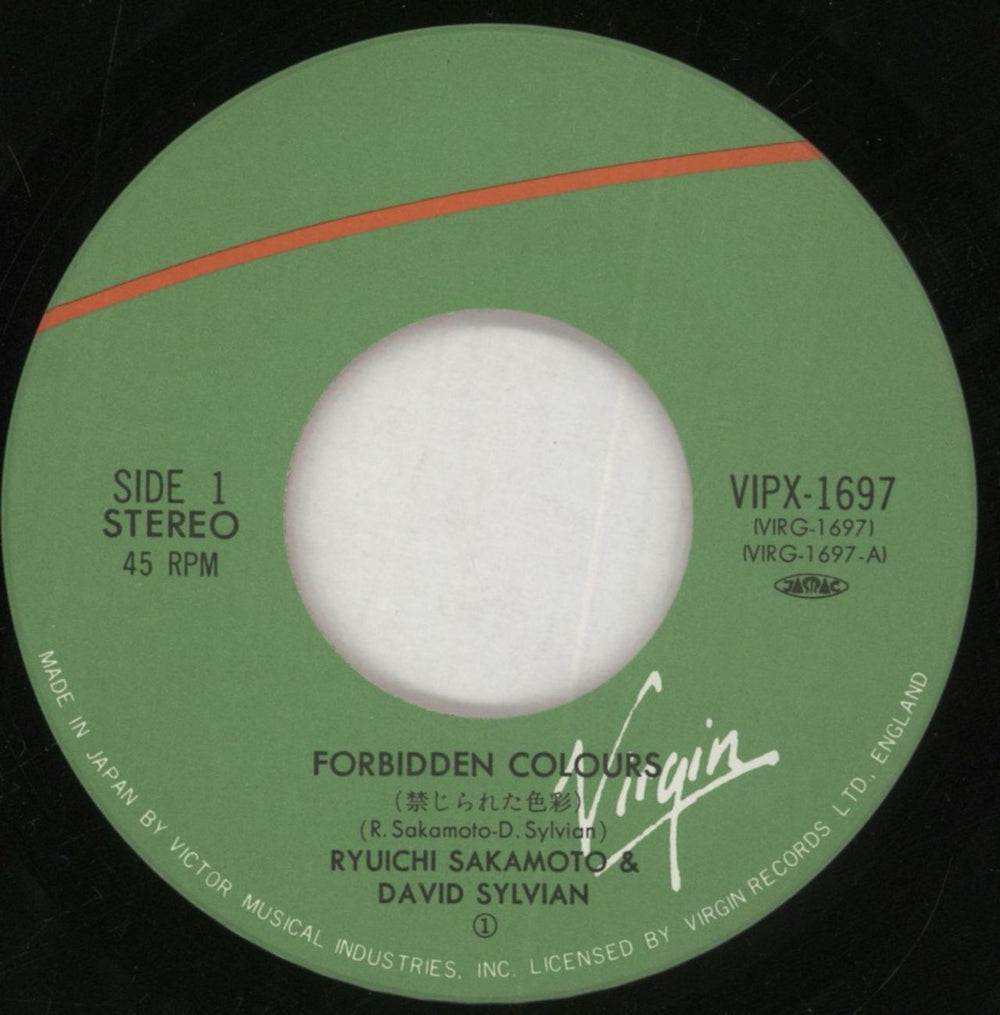 David Sylvian Forbidden Colours Japanese 7" vinyl single (7 inch record / 45) SYL07FO22389