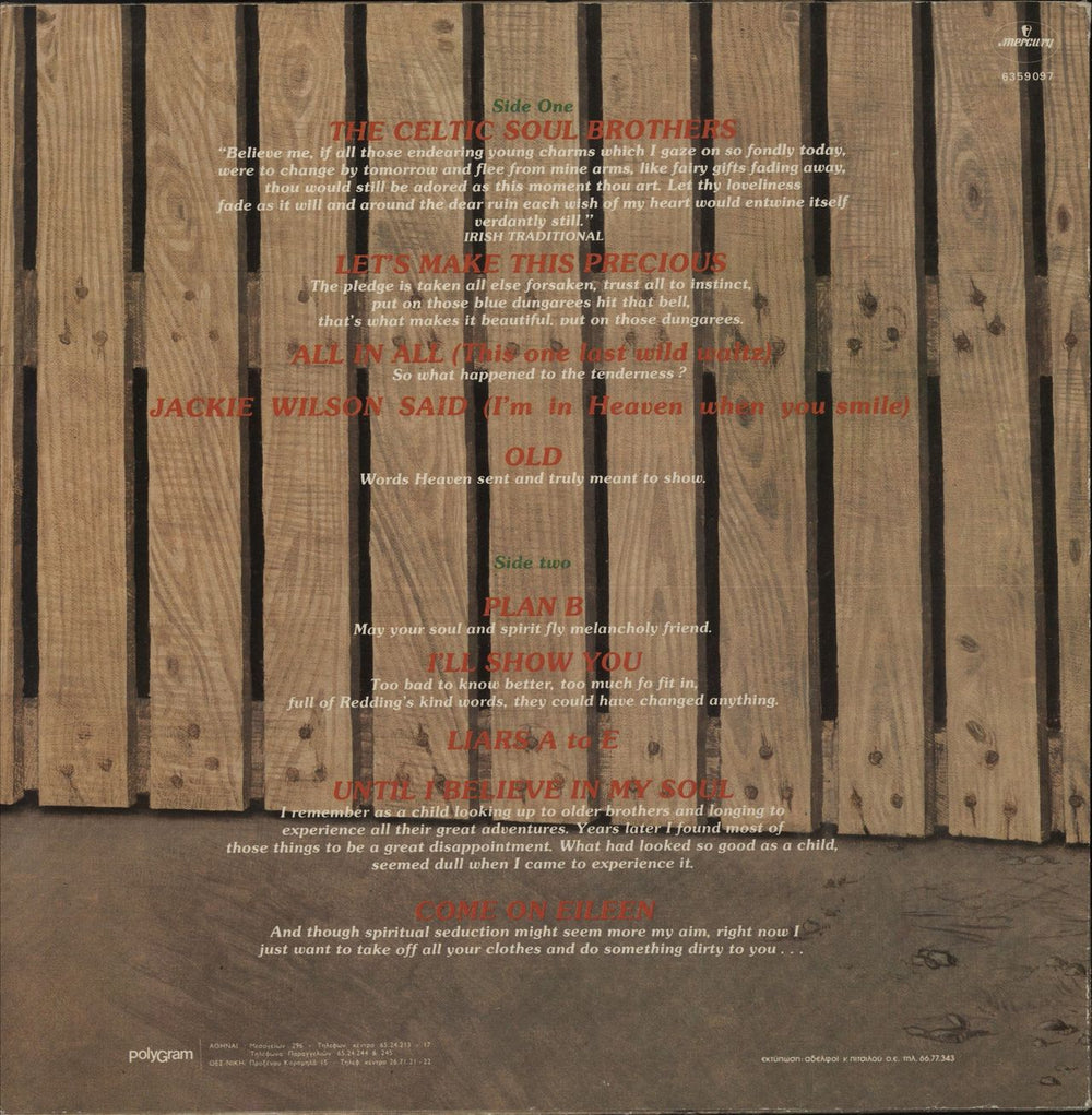 Dexys Midnight Runners Too-Rye-Ay Greek vinyl LP album (LP record) 042282289117