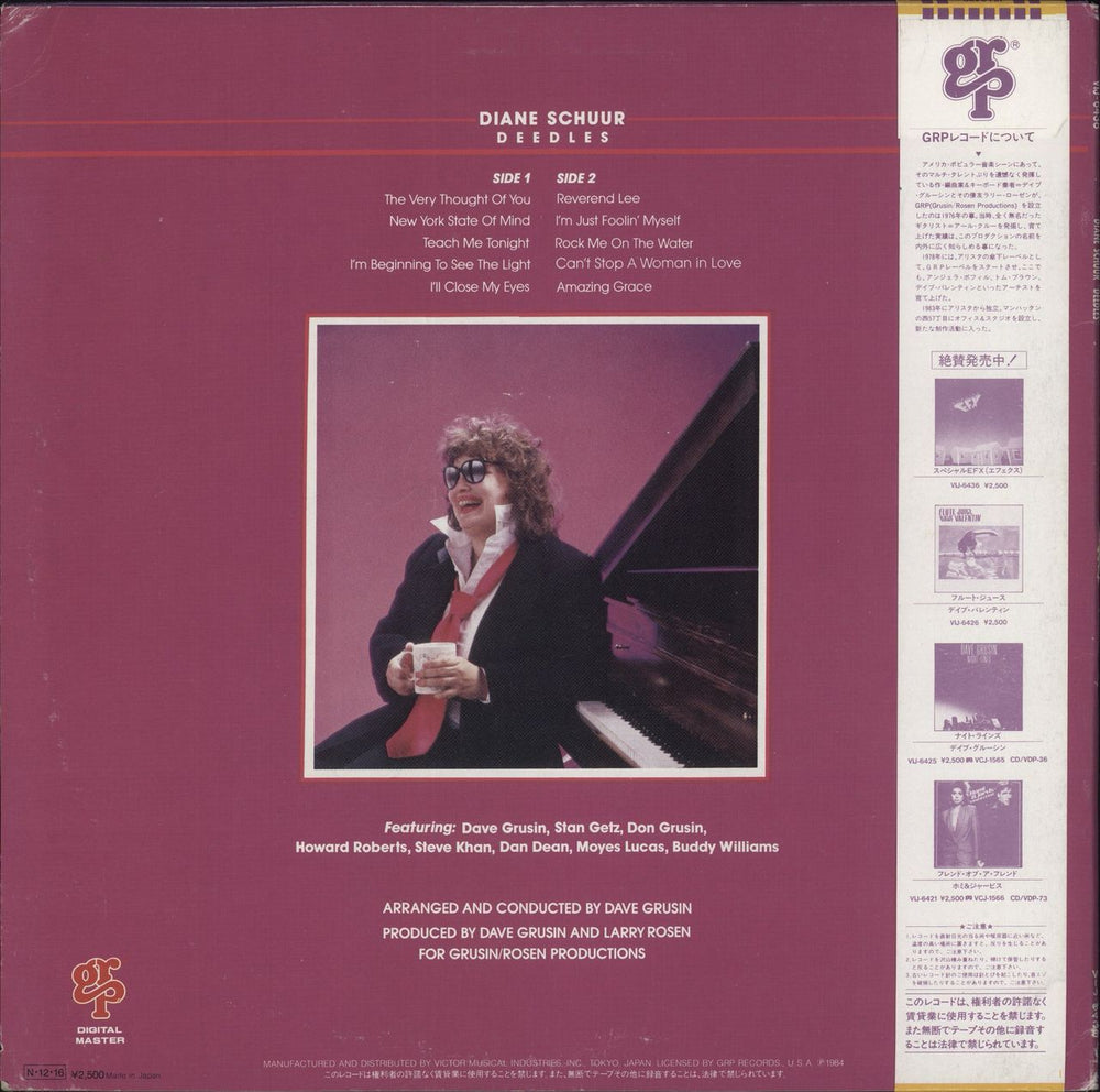 Diane Schuur Deedles Japanese vinyl LP album (LP record)