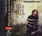 Dimension Zero This Is Hell Japanese Promo CD album (CDLP) TFCK-87335