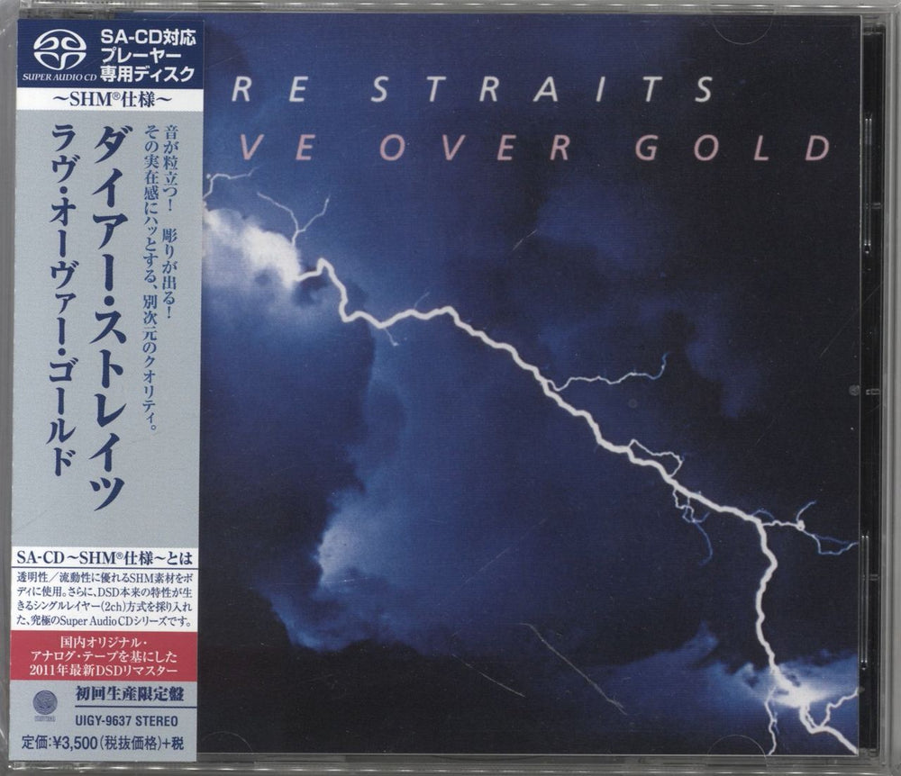 Dire Straits Love Over Gold South African super audio CD SACD UIGY-9637