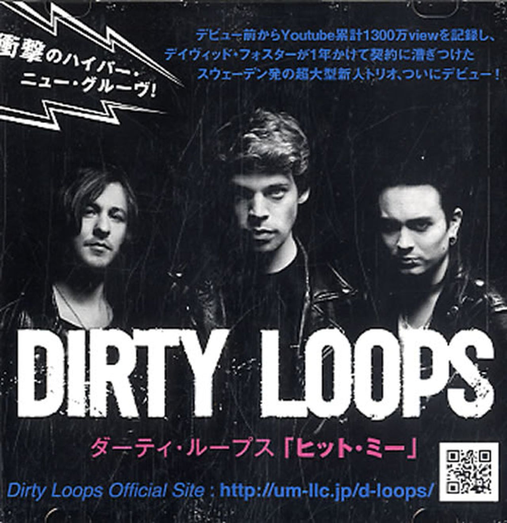 Dirty Loops Hit Me Japanese Promo CD-R acetate CD-R