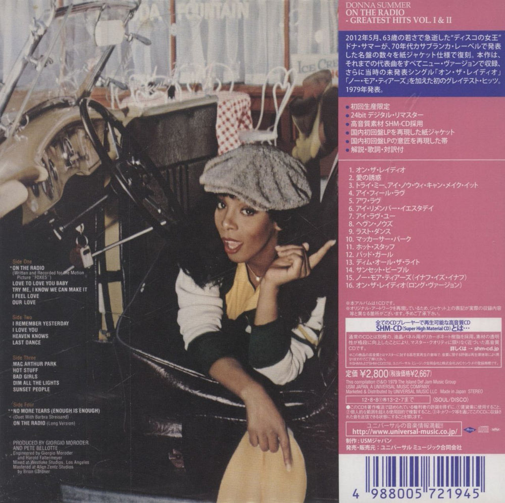 Donna Summer Greatest Hits - On The Radio - Volumes 1 & 2 - SHM-CD Japanese SHM CD 4988005721945