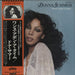 Donna Summer Once Upon A Time... Japanese Promo 2-LP vinyl record set (Double LP Album) VIP-9533~4
