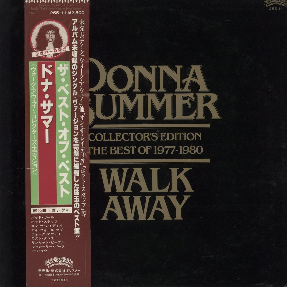 Donna Summer Walk Away Japanese Promo vinyl LP album (LP record) 25S-11