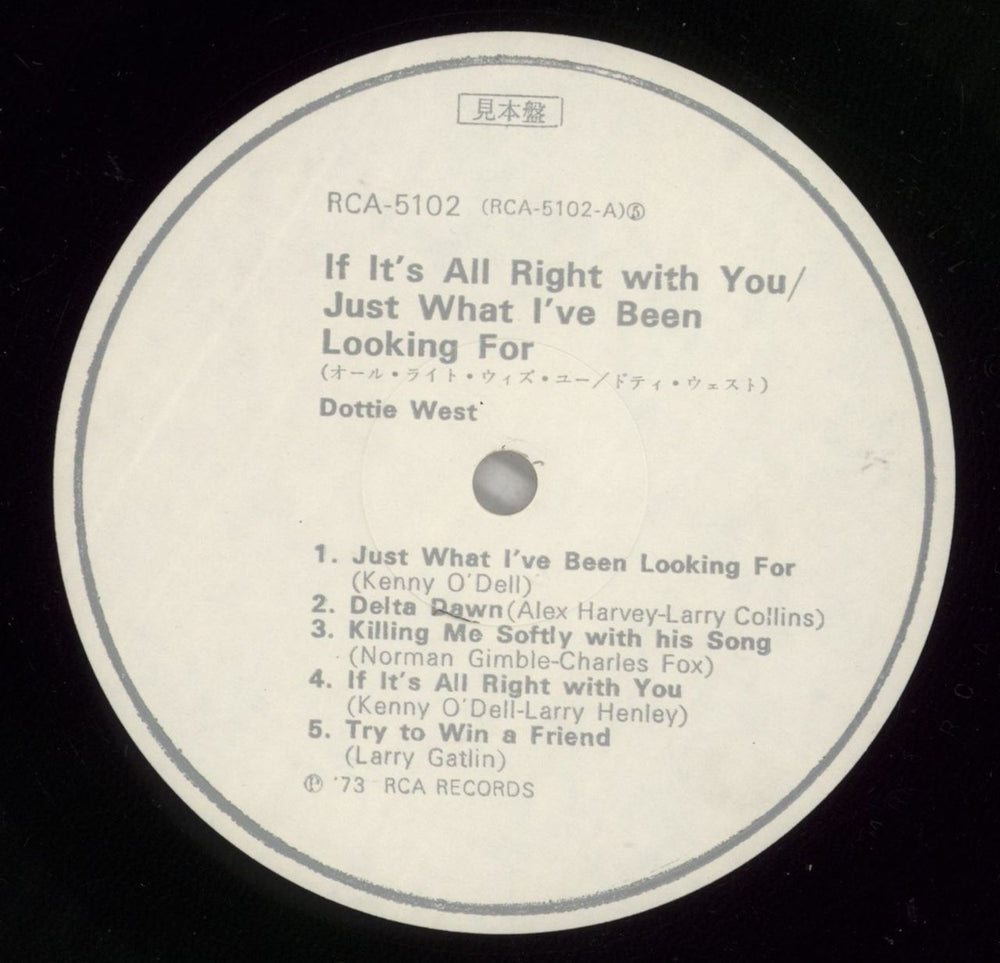 Dottie West If It's All Right With You/Just What I've Been Looking For Japanese Promo vinyl LP album (LP record) DOYLPIF874698