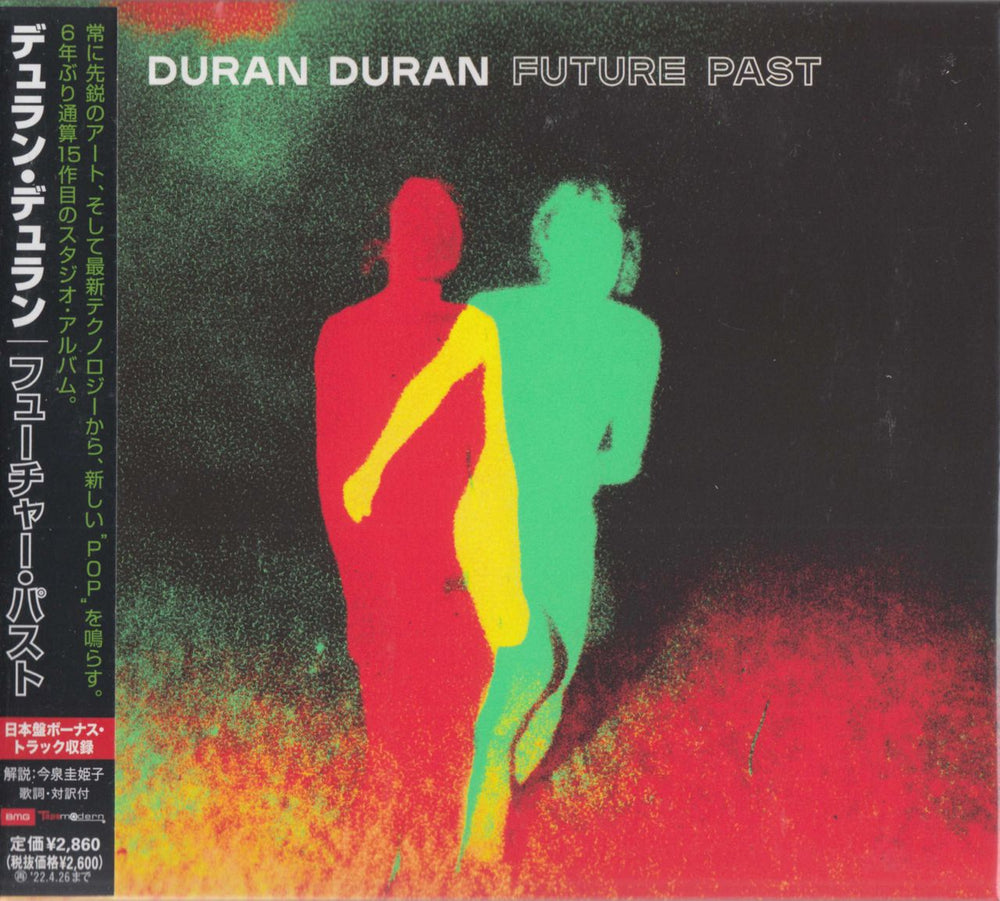 Duran Duran Future Shock  Japanese CD album (CDLP) WPCR-18454