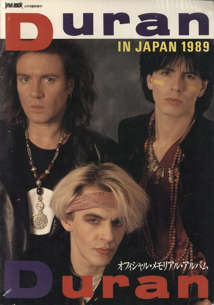 激レア品】 DURAN DURAN 1989 コンサートパンフレット 激レア品
