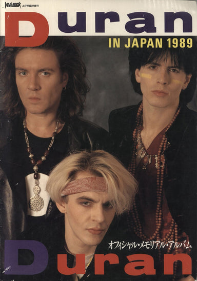 Duran Duran In Japan 1989 Japanese Book — RareVinyl.com
