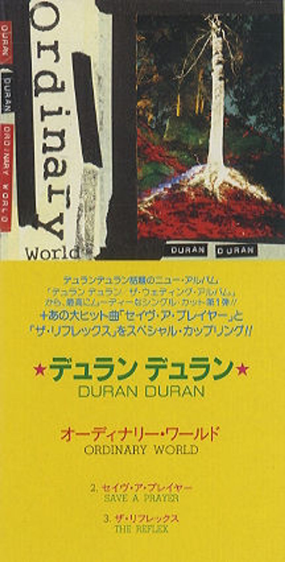 Duran Duran Ordinary World Japanese 3" CD single (CD3) TODP-2368