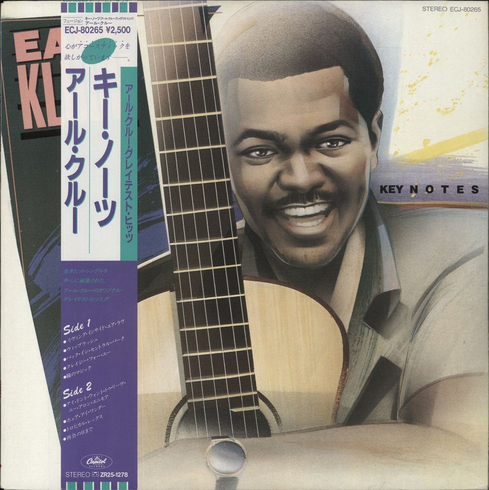 Earl Klugh Key Notes Japanese vinyl LP album (LP record) ECJ-80265