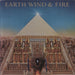 Earth Wind & Fire All 'N' All Japanese vinyl LP album (LP record) 25AP830