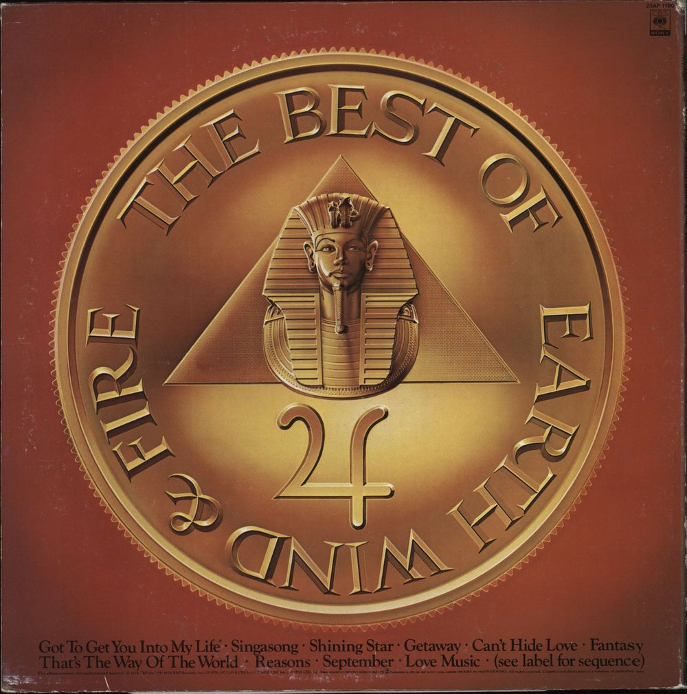 Earth Wind & Fire The Best Of Earth Wind & Fire Hong Kong vinyl LP album (LP record)