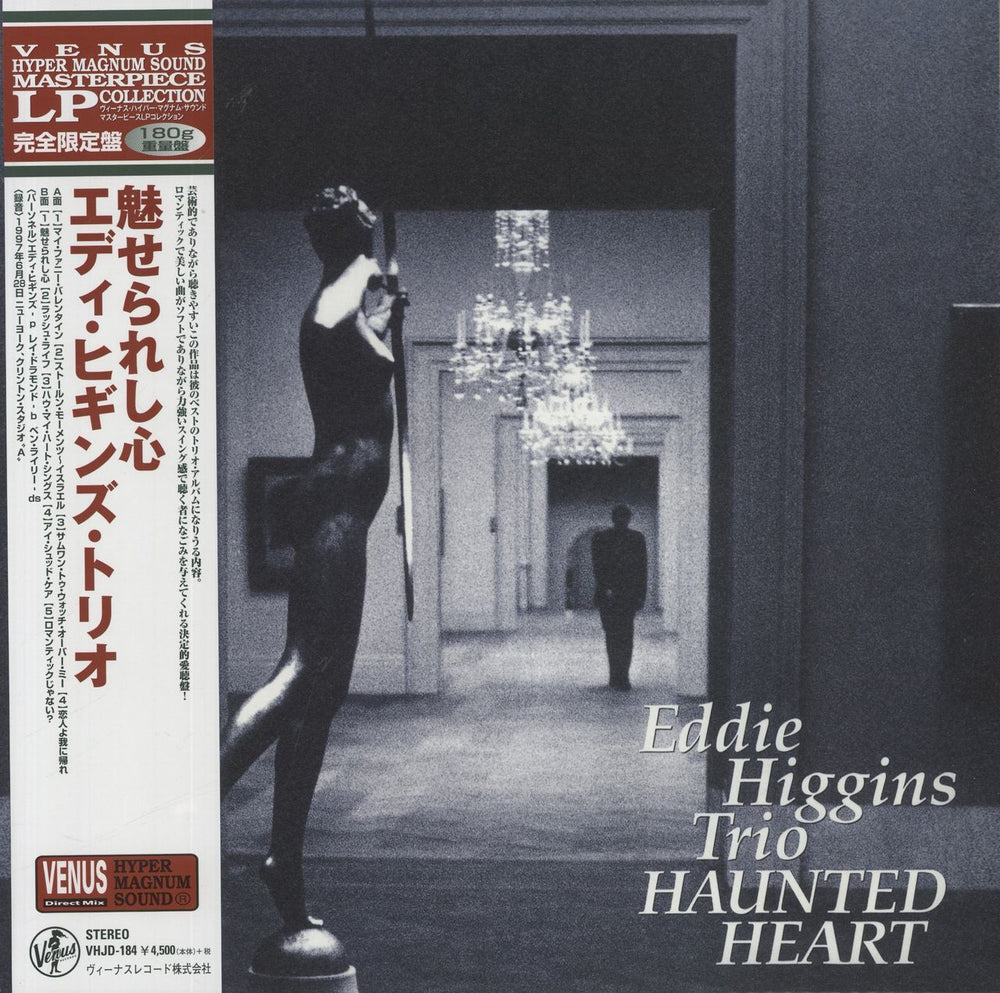 Eddie Higgins Haunted Heart - 180gm + Obi Japanese vinyl LP album (LP record) VHJD-184