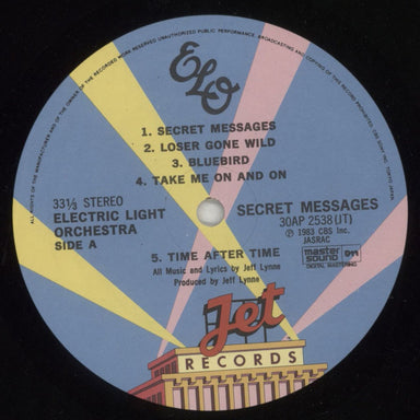 Electric Light Orchestra Secret Messages - 180gm Japanese vinyl LP album (LP record) ELOLPSE225870