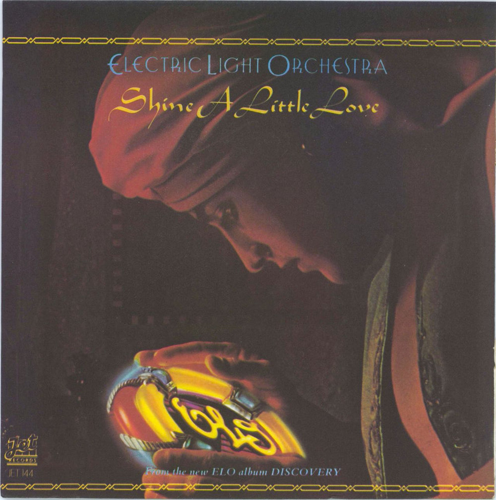 Electric Light Orchestra Shine A Little Love - Wide + Sleeve French 7" vinyl single (7 inch record / 45) JET144