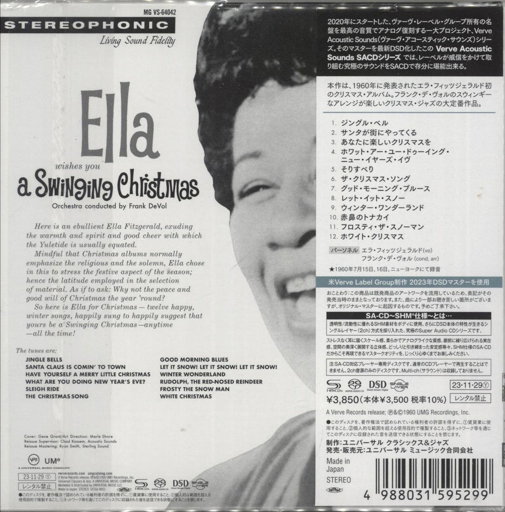 Ella Fitzgerald Ella Wishes You A Swinging Christmas - SHM-SACD Japanese super audio CD SACD 4988031595299