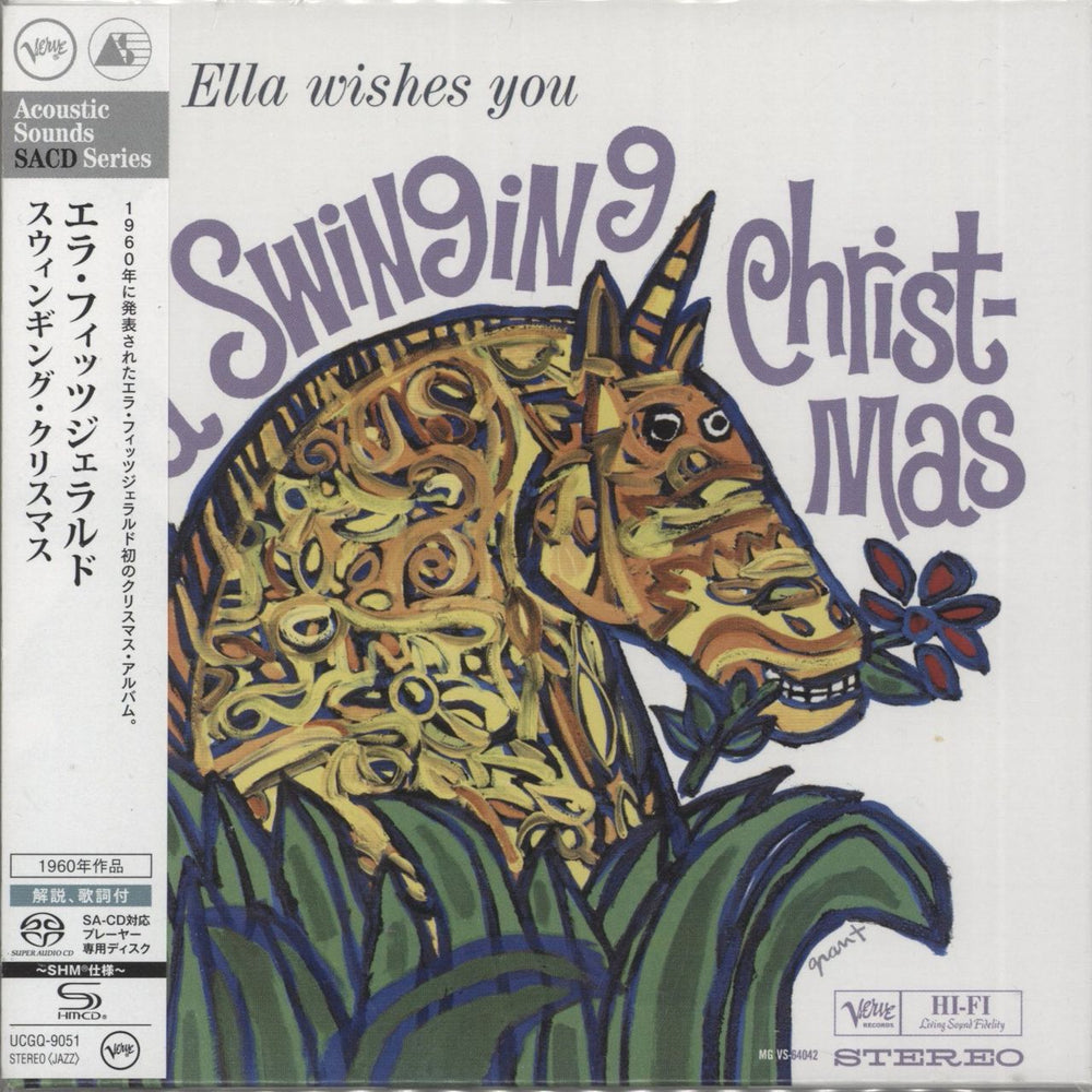 Ella Fitzgerald Ella Wishes You A Swinging Christmas - SHM-SACD Japanese super audio CD SACD UCCC-9085