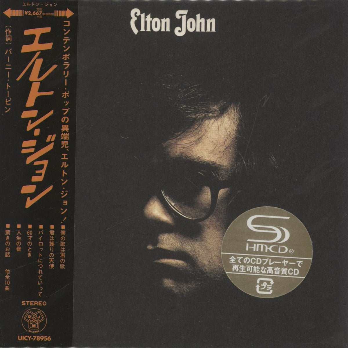 Elton John サイン入り CD Elton John & Brandi Carlile-Who Believes In Angels? CD