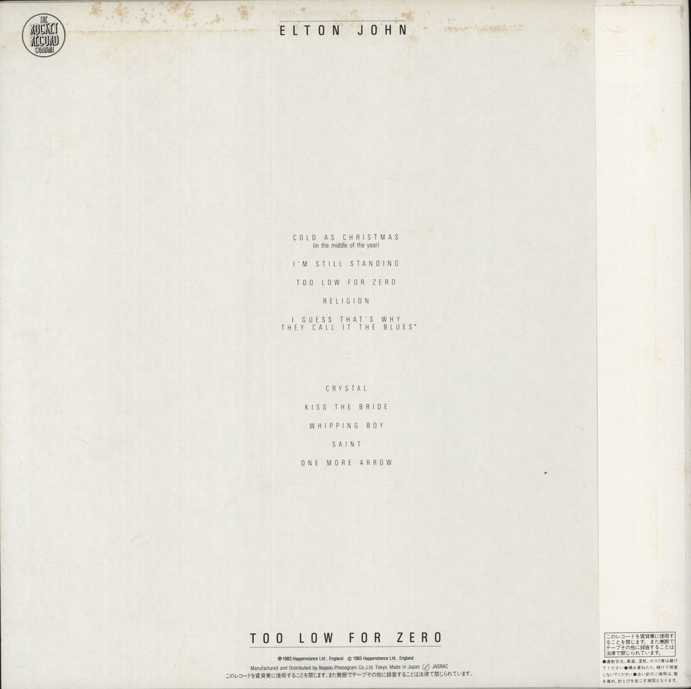 Elton John Too Low For Zero Japanese vinyl LP album (LP record)