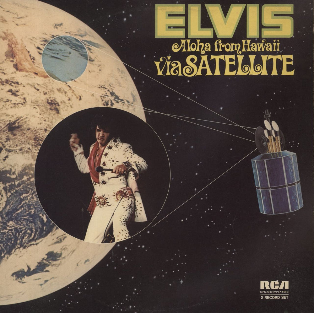 Elvis Presley Aloha From Hawaii Via Satellite UK 2-LP vinyl record set (Double LP Album) DPS2040