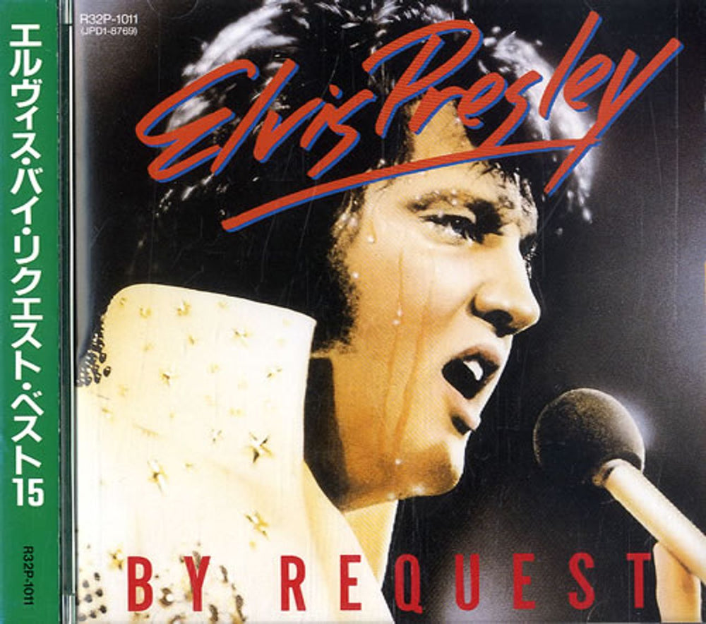 Elvis Presley By Request Japanese CD album (CDLP) R32P-1011