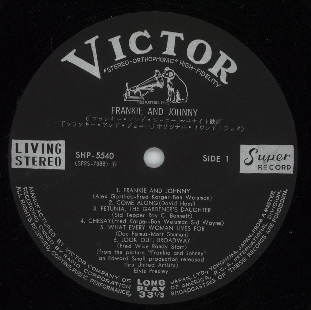 Elvis Presley Frankie And Johnny - 1,800 Obi Japanese vinyl LP album (LP record) ELVLPFR880023