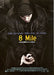 Eminem 8 Mile Japanese Promo handbill HANDBILL