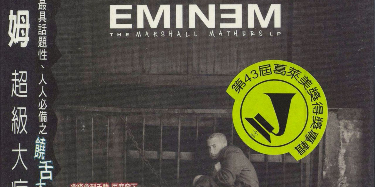 Eminem The Marshall Mathers LP - sealed Taiwanese CD album — RareVinyl.com