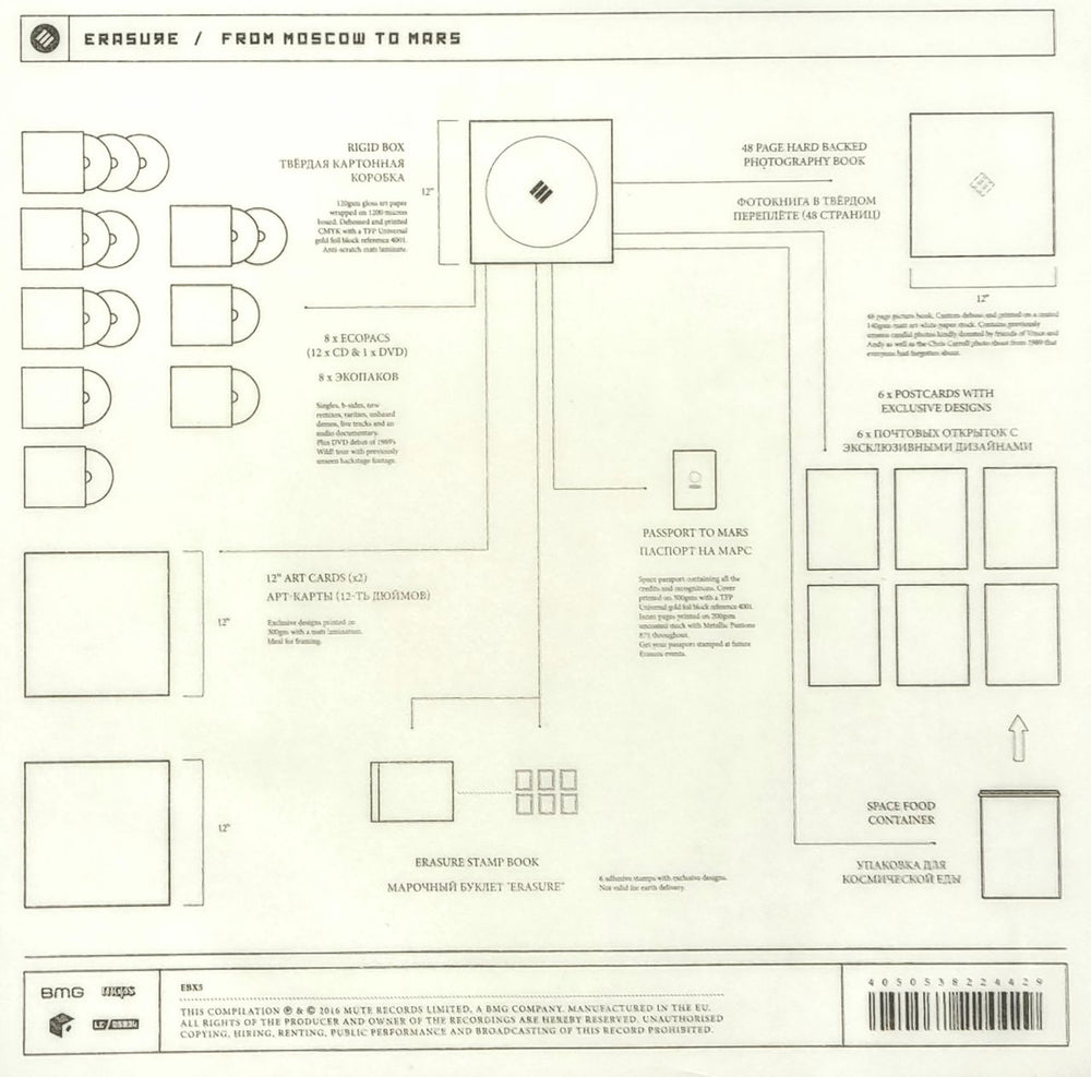 Erasure From Moscow To Mars [An Erasure Anthology] UK CD Album Box Set