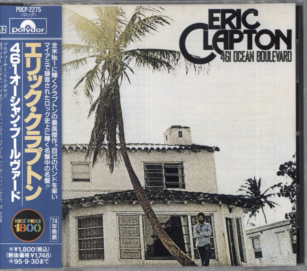 Eric Clapton 461 Ocean Boulevard Japanese CD album — RareVinyl.com