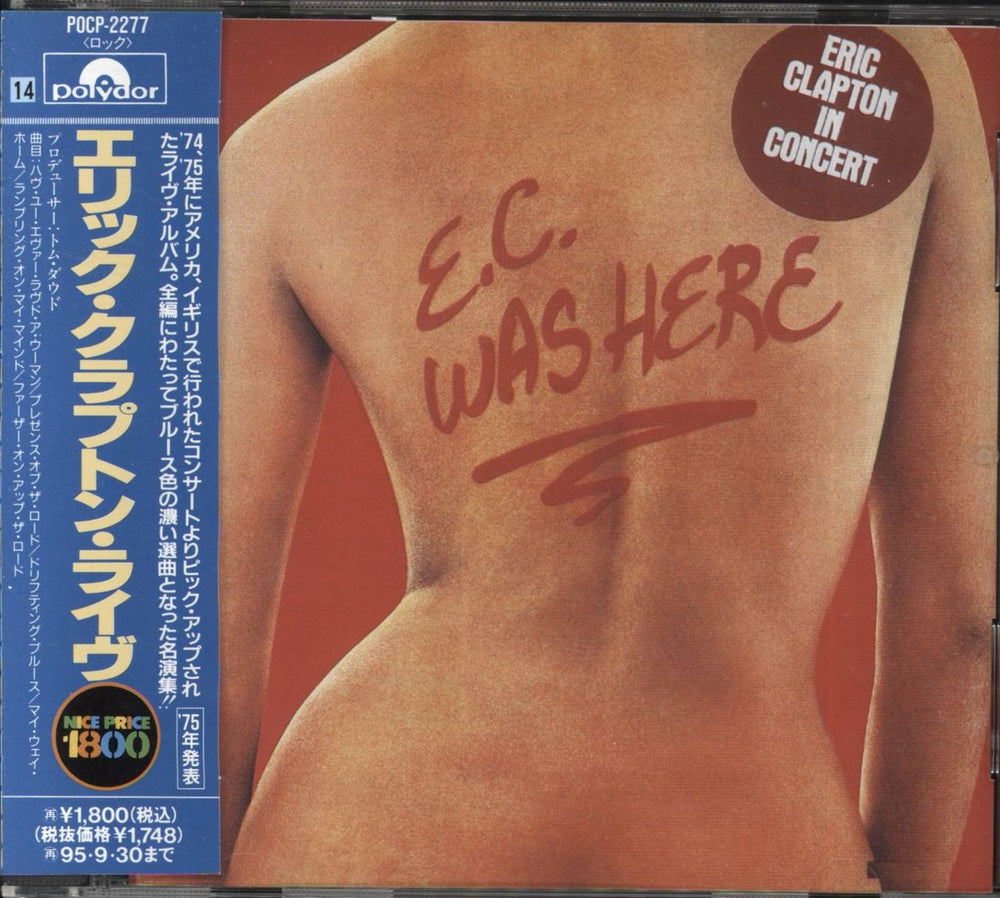 Eric Clapton E.C. Was Here Japanese Promo CD album (CDLP) POCP-2277