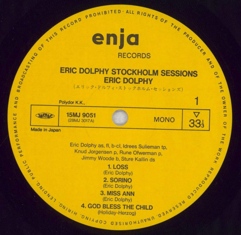 Eric Dolphy Stockholm Sessions + Obi Japanese vinyl LP album (LP record) EDPLPST844323