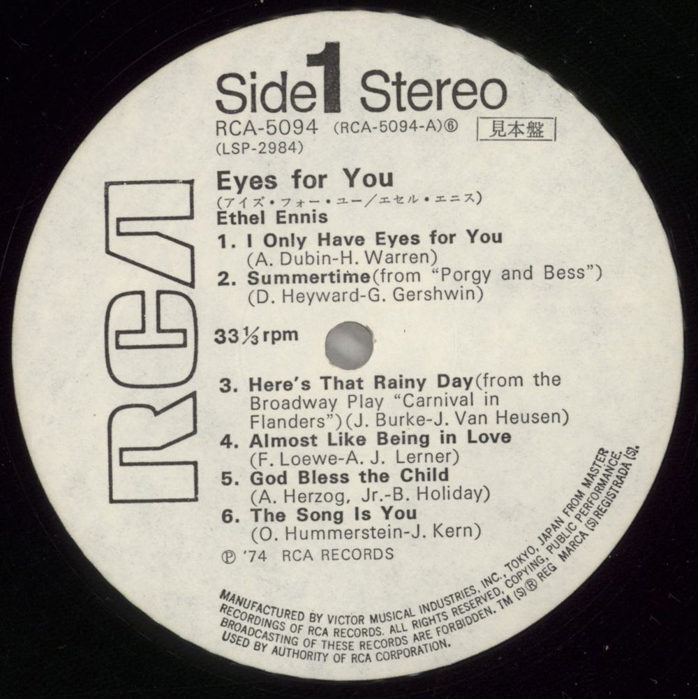Ethel Ennis Eyes For You Japanese Promo vinyl LP album (LP record) EHNLPEY880223