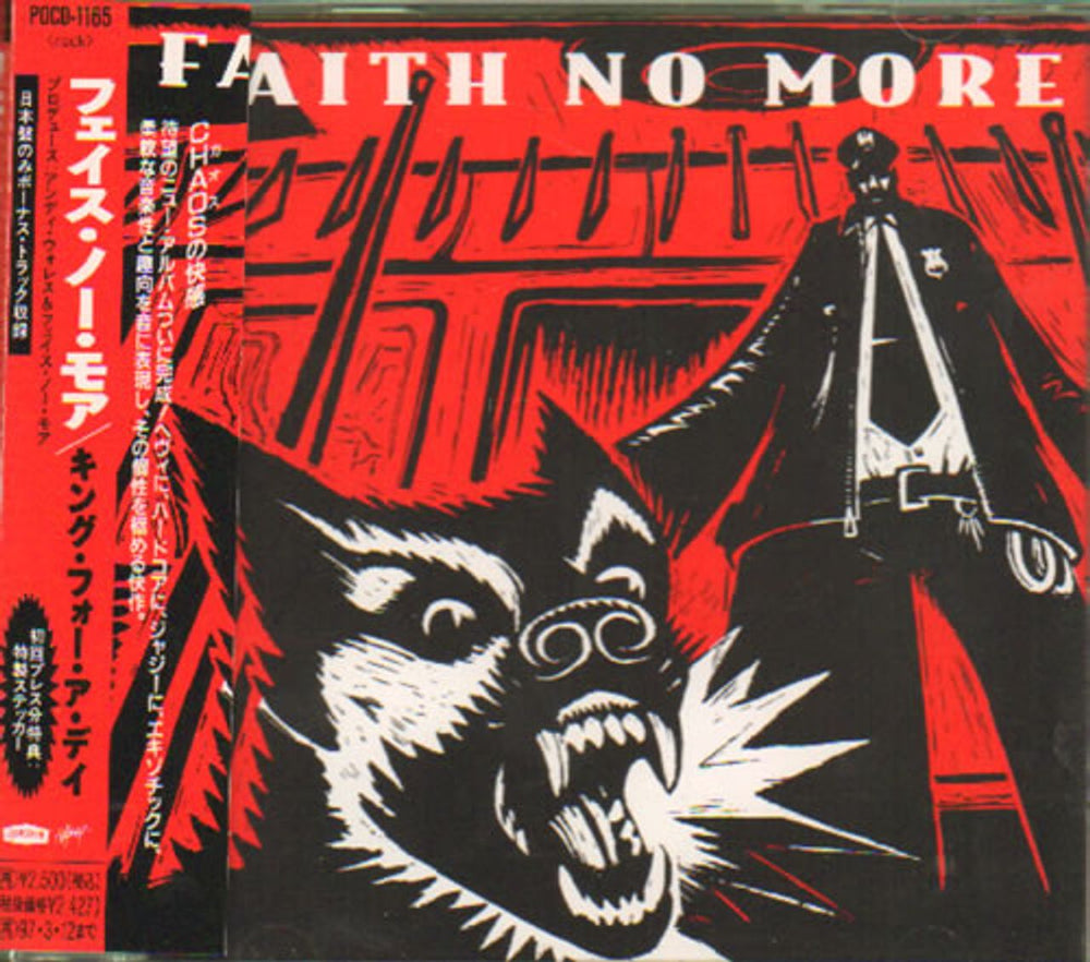 Faith No More King For A Day, Fool For A Lifetime Japanese Promo CD album (CDLP) POCD-1165