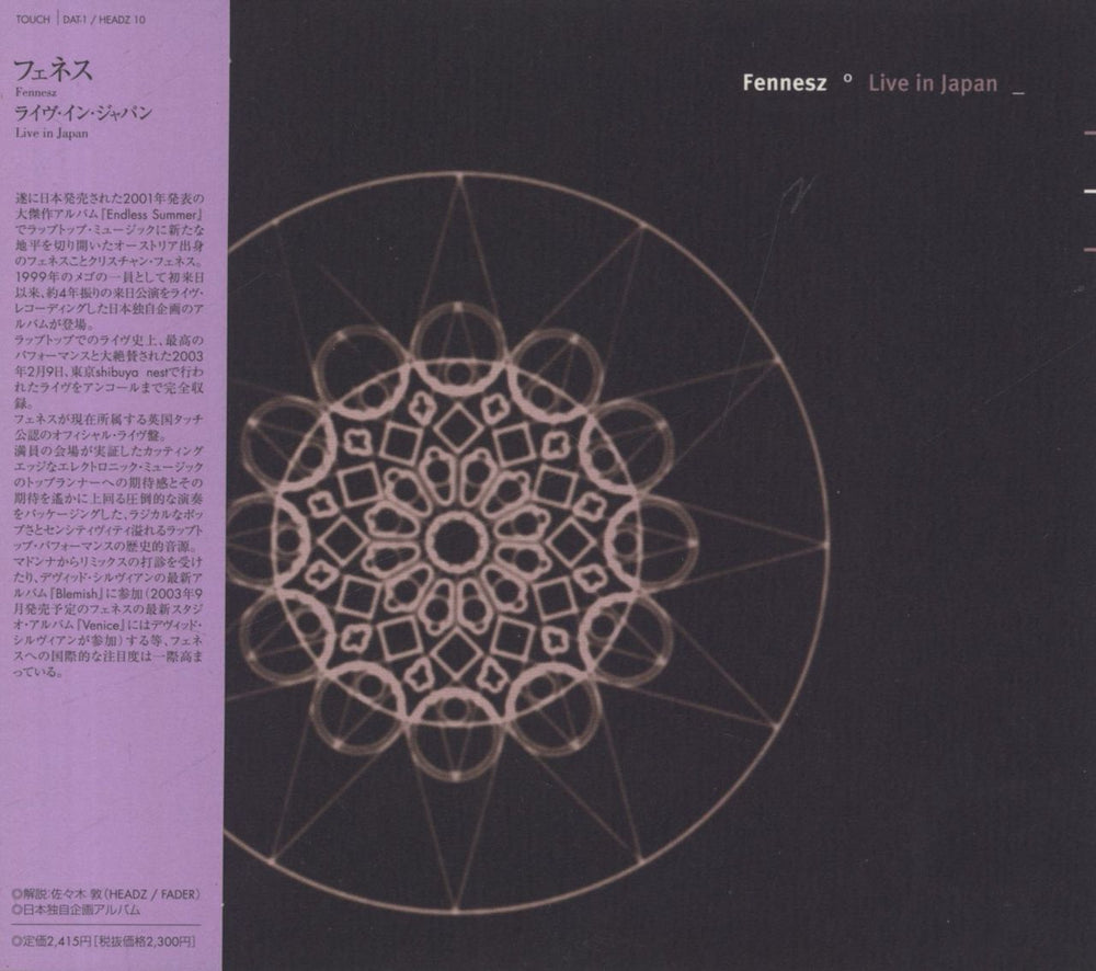 Fennesz Live In Japan Japanese CD album (CDLP) HEADZ10