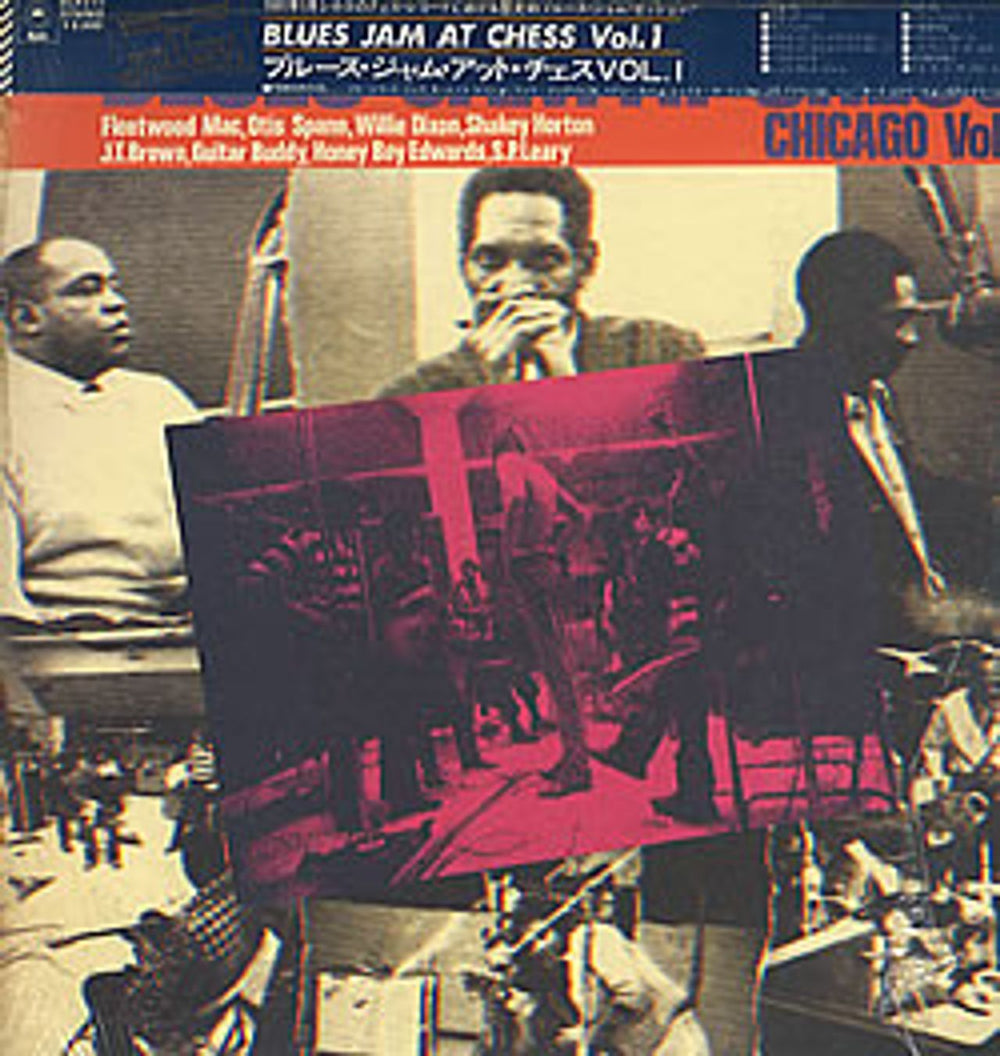 Fleetwood Mac Blues Jam At Chess, Chicago Vol.1 Japanese vinyl LP album (LP record) ECPJ-17